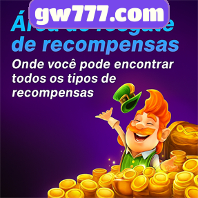 gw777.com ConvidarCentro